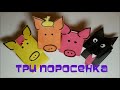 Мастер-класс для детей «Кукольный театр дома»