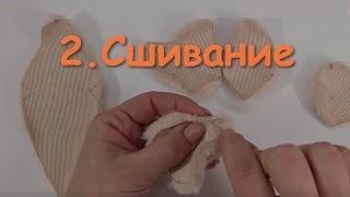 2. Сшивание деталей котенка Тедди. Как вшить деталь ротика 2. Сшивание деталей котенка Тедди. Как вшить деталь ротика