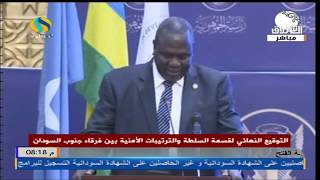 كلمة الدكتور رياك مشار في مراسم التوقيع النهائية لقسمة السلطة بين فرقاء جنوب السودان  فى الخرطوم