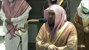 سورة الدخان كاملة - تراويح الحرم المكي 1442هـ
