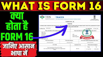 What is Form 16 For Salary & Pension Income in Detail|| क्या होता है Form 16 Part A & Part B
