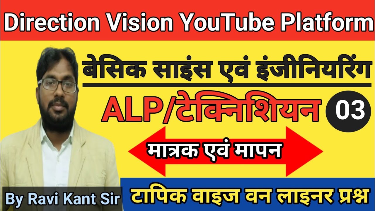 #alp