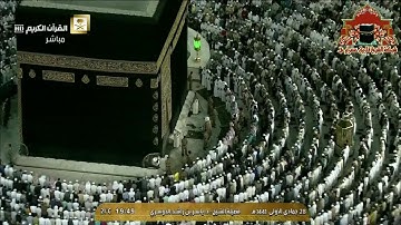 عشائية رائعة من سورة التحريم للشيخ ياسر الدوسري 28 جمادى الاولى 1441هـ
