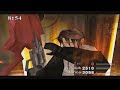 Final Fantasy VIII Lionheart Mod Odin