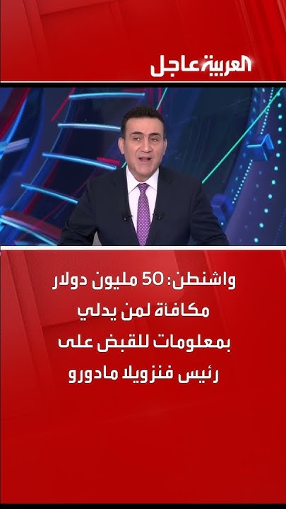: 50           
 - نشر قبل 59 دقيقة