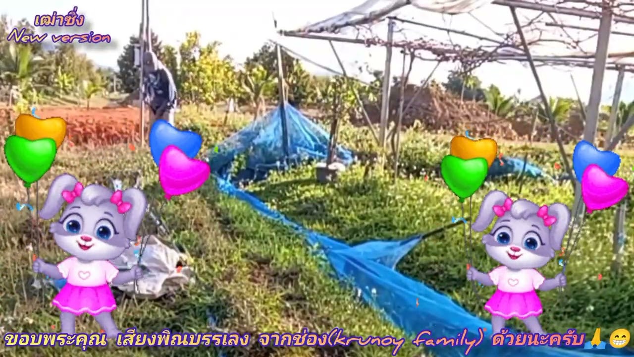 ขุดร่อง วางท่อประปาให้ ลูกสมาชิกใหม่⛏️ (ep2)