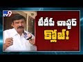 Vishnu Kumar Raju on ESI scam in AP