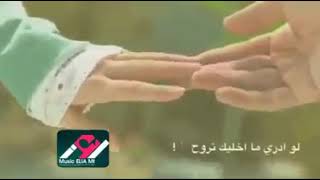 مجروح بعدك اي مجروح 💔لو ادري مااخليك تروح🏃😔