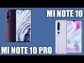 Xiaomi Mi Note 10 vs Xiaomi Mi Note 10 Pro. Стоит платить больше?