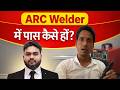 आर्क वेल्डिंग किसे कहते हैं | ARC Welding Practical + Theory | Interview और Job के लिए जरूरी जानकारी