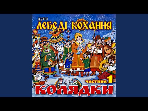 Що за радість