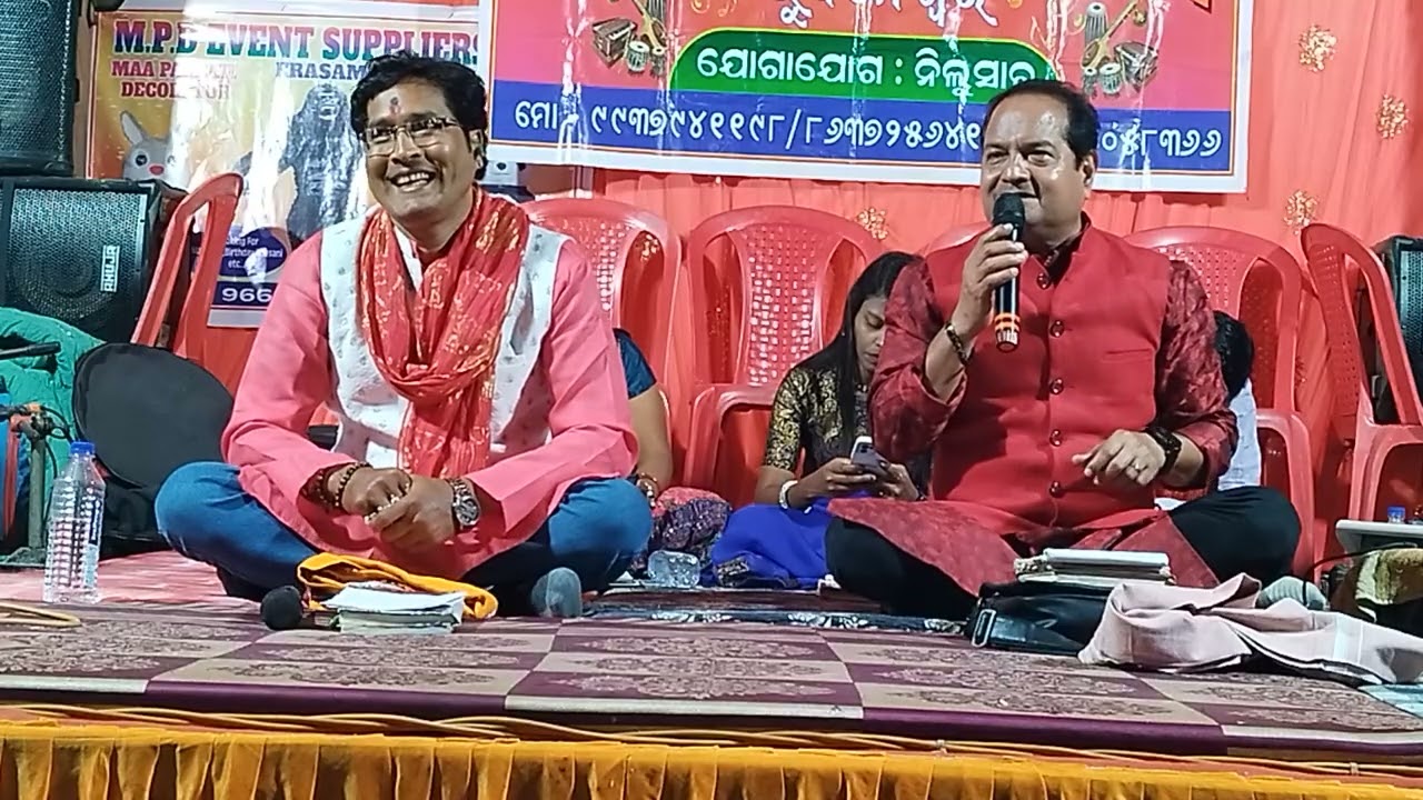 Meera Murchhana bhajan sandhya. Singer-Sourav Nayak. 