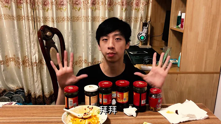试吃六款下饭神酱“老干妈”哪款才是下饭神酱 - 天天要闻