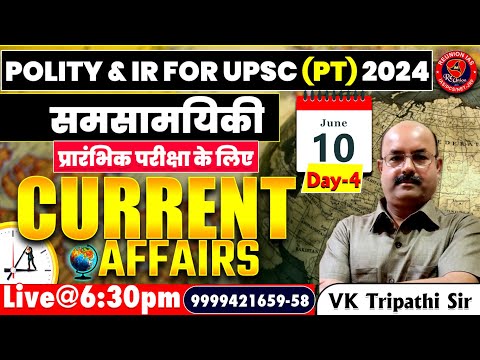 Day-4 | UPSC PT Current Affairs 2024 | Polity & IR | Current Affairs | By VK Tripathi Sir