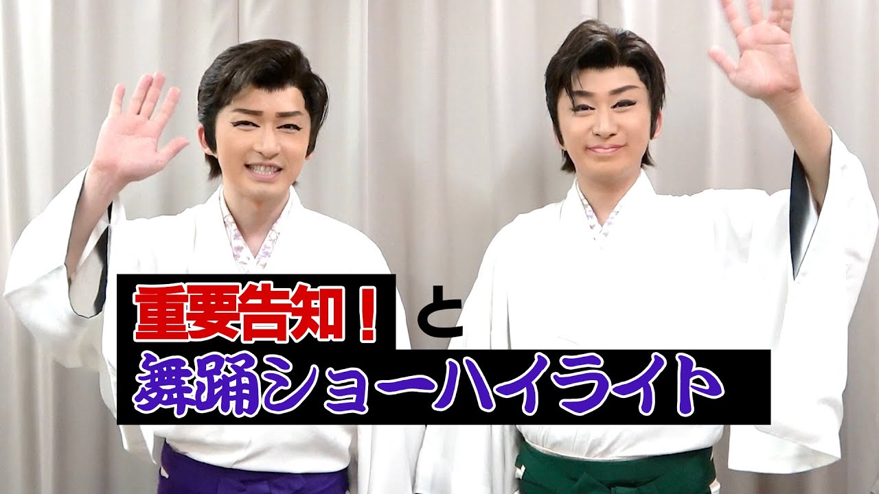 昼夜帯 吉原つなぎ 日本舞踊 大衆演劇 化せん 未使用 舞扇の会」舞の撮影 8月にテレビ津山で放映│津山朝日新聞社