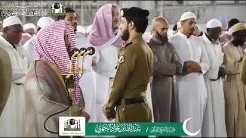 (ماتيسر من سورة المزمل)   تلاوة فضيلة الشيخ د. عبدالله عواد الجهني من صلاة فجر 17 ذو القعدة 1440هـ.