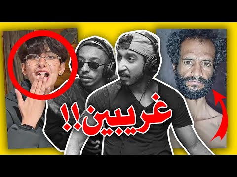 اغرب فيديوهات ممكن تشوفوها