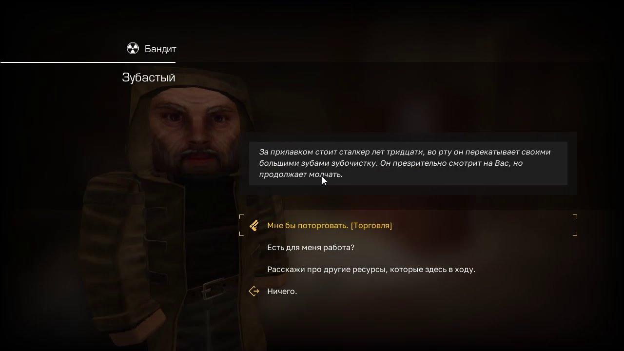 сталкрафт глок монолита. монолитовский сиг за бандитов сталкрафт. завет сталкрафт группировка. варяг сталкрафт. секретные квесты сталкрафт болото.