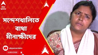 Sandeshkhali Chaos: সন্দেশখালিতে অবাধে পার্থ-সুজিত, বাধা মীনাক্ষীদের | ABP Ananda LIVE