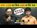 UPSC Clear Karke Guru Ka Sir Uncha Kiya! 🔥 Rank 270 Aditya Talwar | Real Strategy