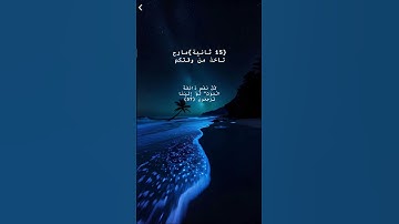 #عبدالرحمن_مسعد #عبدالرحمن_مسعد_تلاوة_جديدة #قرآن #اكسبلور #اجر_لي_ولك #{سورة العنكبوت}