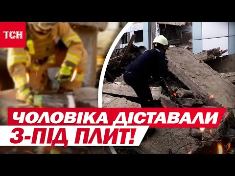 МОТОРОШНІ КАДРИ З ЗАПОРІЖЖЯ в перші секунди після УДАРУ КАБами! Десятки постраждалих