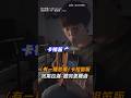 【反差好大】〈有一種悲傷〉卡祖笛版 效果拉滿：聽完更難過｜有一種悲傷｜卡祖笛