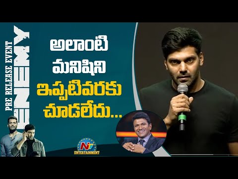 Arya Superb Speech