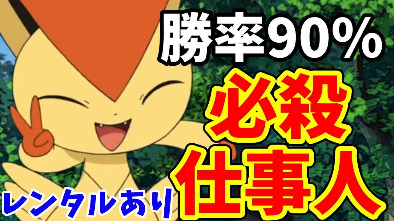 ポケモン剣盾 10分でわかる 誰でもできる改造見分け方解説 最近発生している偽物について Youtube