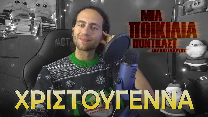 , -   |   Podcast #8