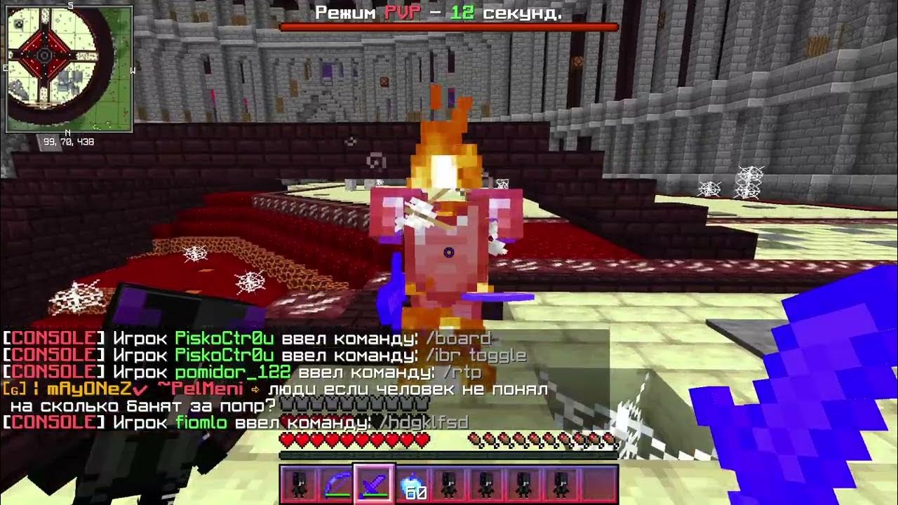 Mc стеснительный. Fastmc картинки. Fast mc.