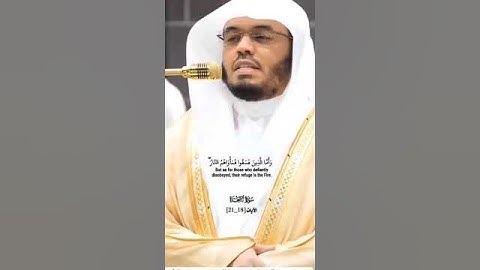 #القرآن_الكريم #سورة_السجدة بصوت الشيخ #ياسر_الدوسري 🤍