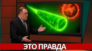 картинка: 3I/ATLAS: Новые кадры подтверждают наши худшие опасения!