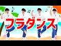本格フラダンス教室に行ってみた【巨体、舞う】