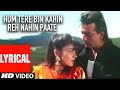Hum Tere Bin Kahin Reh Nahin Paate Lyrical Video || Sadak || Sanjay Dutt, Pooja Bhatt