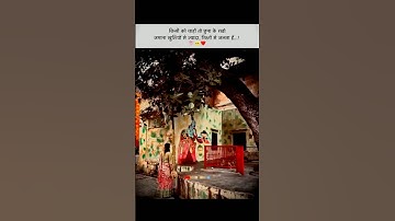 How I Felt Krishna Said 🔥🤩#trending🔥 #love 😍 #krishnastatus #hinduspirituality #shortsfeed#india✨🙏