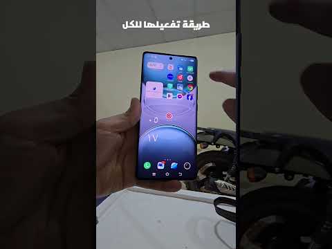 ازاي تشغل خدمه مكالمات الواي فاي بعد ما اشتغلت رسمي في مصر 2025