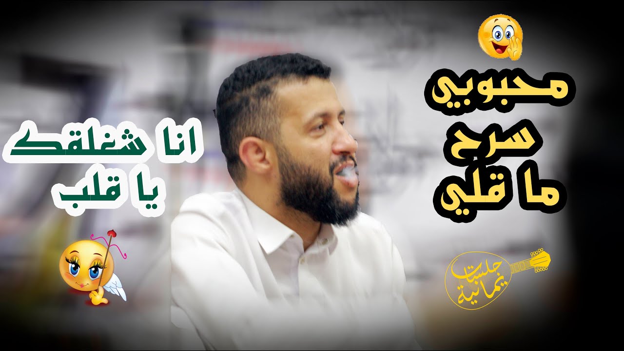 اداء سيجبرك للاستماع حتى النهاية حمود السمه{ قالو لي اقنع & ليش احرق دمي & محبوبي سرح ما قالي }2021