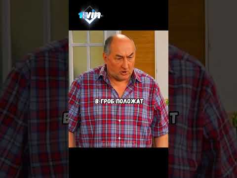 Николай Петрович узнал про фен🤯 Сериал: Воронины. #воронины #врек #хочуврек #хочувтренды