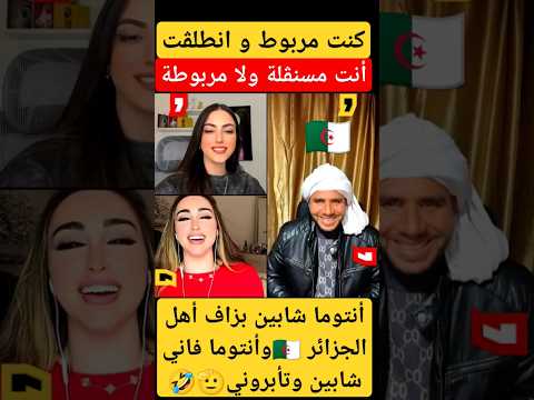 اضحك مع بوجمعة الدهزاوي سليمة بسيكواوغ     سليمة