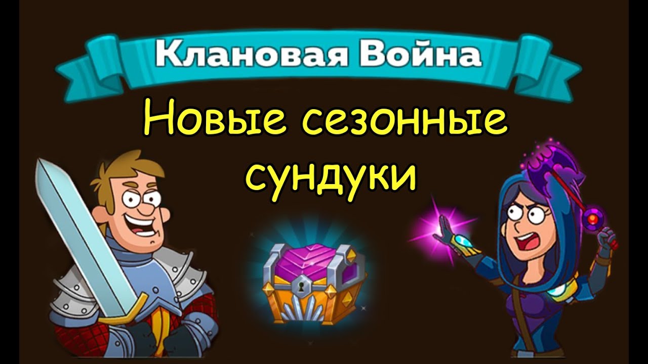 Биошок инфинити сундуки Биошок инфинити сундуки
