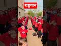 बच्चों के द्वारा गाया गया राष्ट्रगान 🥰💯 #viral #trending #youtubeshorts #funnykids #natinalsong
