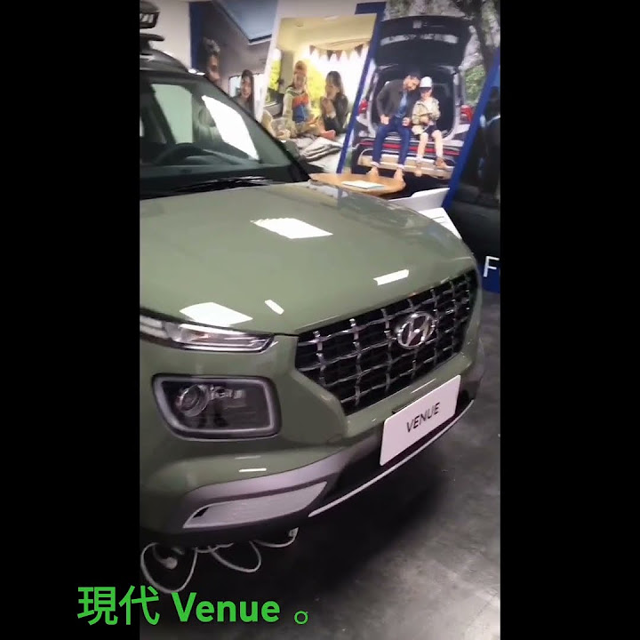 ™新 2024 ️ Hyundai現代小改款 Venue GLB 「仙蹤綠」實車，外觀篇趴一 。 YouTube