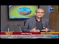 أحياء للصف الثالث الثانوي 2021 حلقة 37 مراجعة عامة أ حسن محرم 13 05 2021