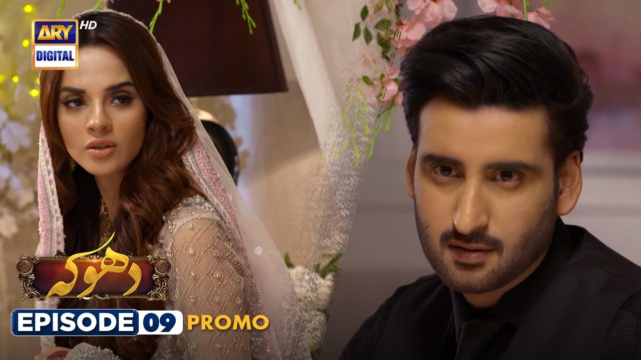 New! Dhoka Episode 9 | Promo | ARY Digital Drama