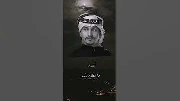 غريب ال مخلص 