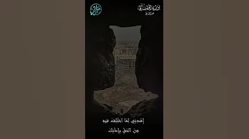 حالتي دعاء عظيم يعصمك الله به من الشرور صالح الفوزان 