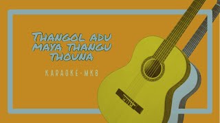 Video thumbnail of "Thangol adu mya thangu thouna Karaoke-MKB"