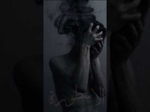ناصر عباداني يانجومي يالبعيدة