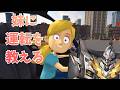 【妹に運転を教える】 　チュートリアル　加賀美 　【にじさんじ/加賀美ハヤト】